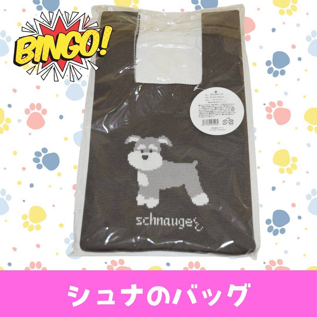 LINE_ALBUM_ネーム入り_250905_1