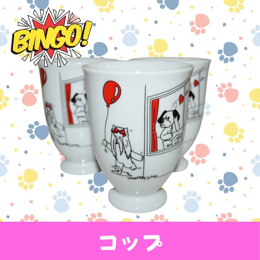 LINE_ALBUM_ネーム入り_250905_71
