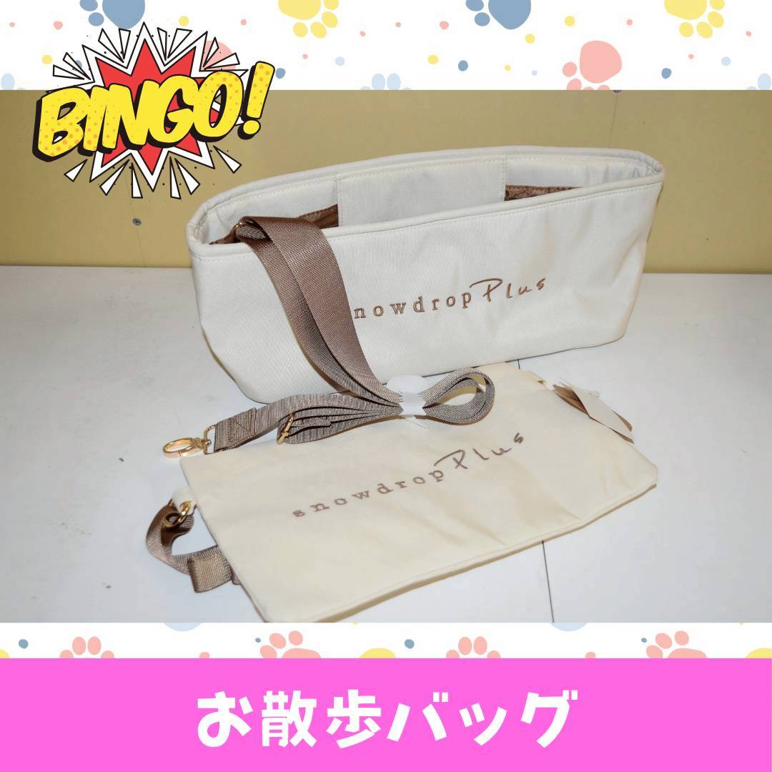 LINE_ALBUM_ネーム入り_250905_15