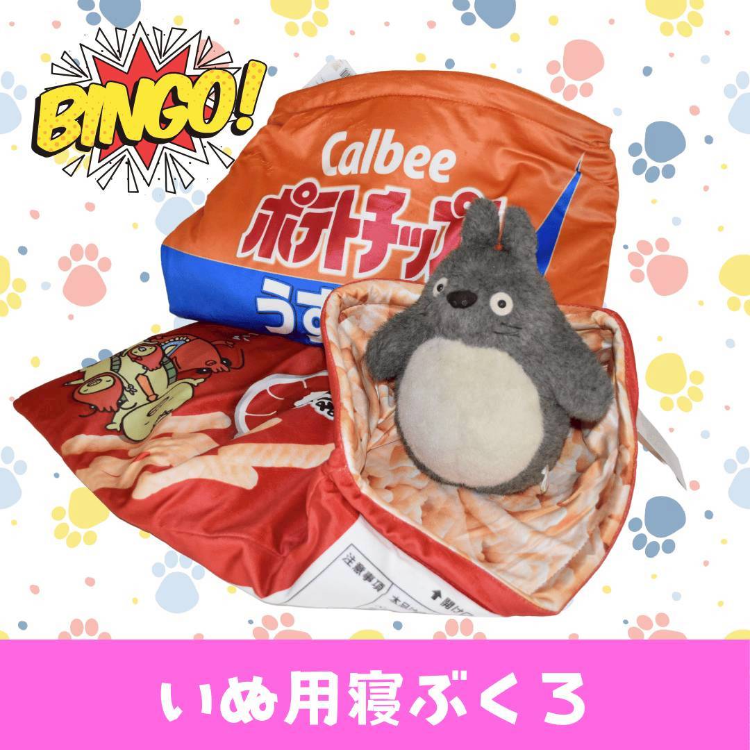 LINE_ALBUM_ネーム入り_250905_85
