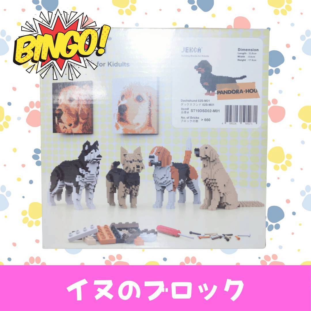 LINE_ALBUM_ネーム入り_250905_35