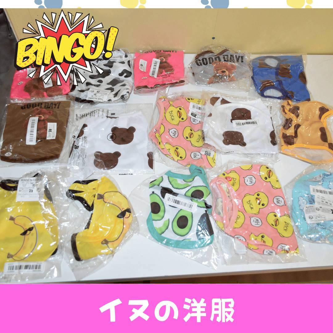 LINE_ALBUM_ネーム入り_250905_38