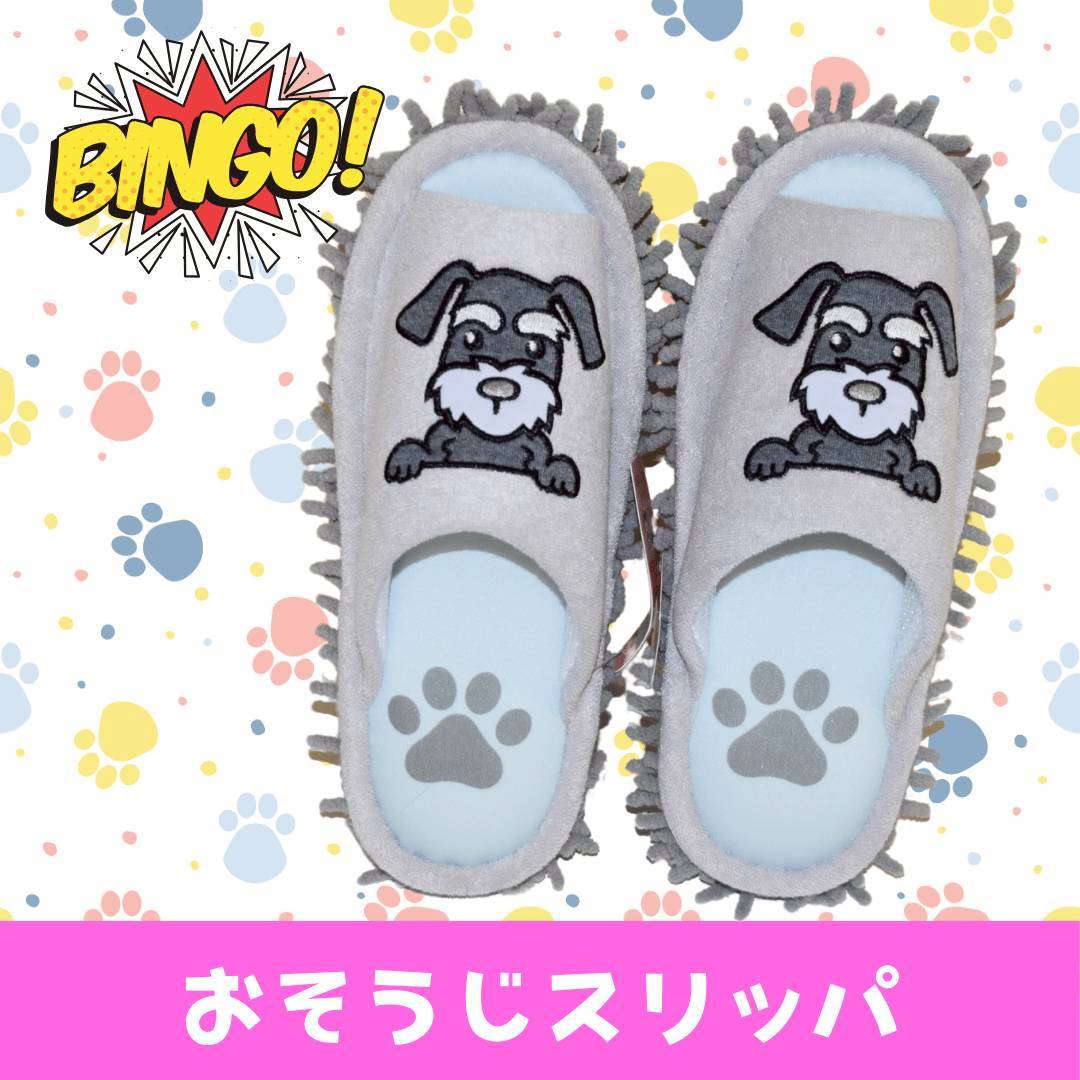LINE_ALBUM_ネーム入り_250905_69