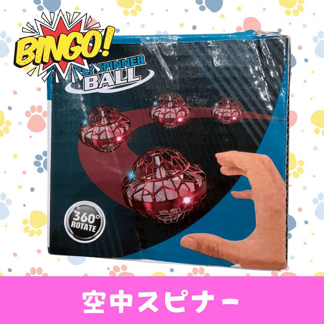 LINE_ALBUM_ネーム入り_250905_46