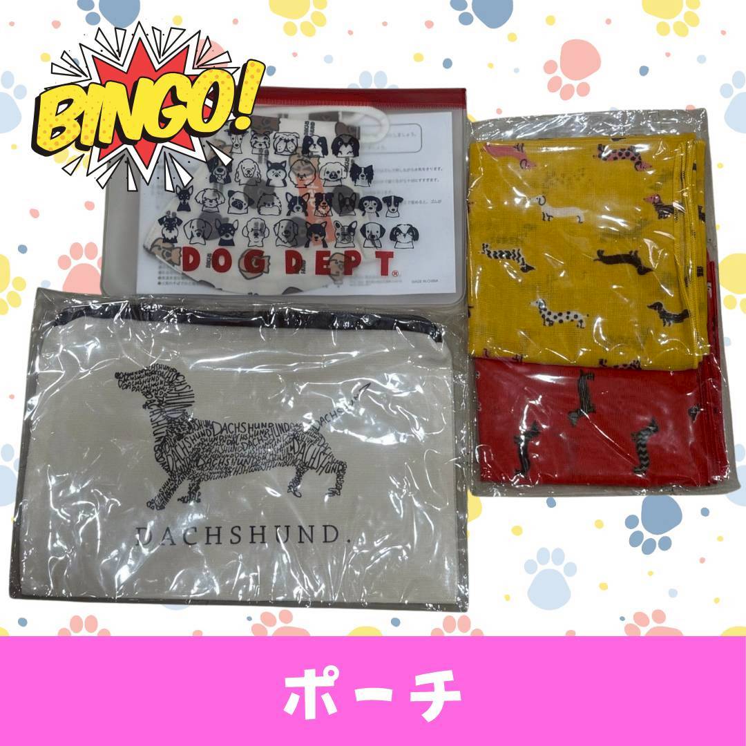 LINE_ALBUM_ネーム入り_250905_29