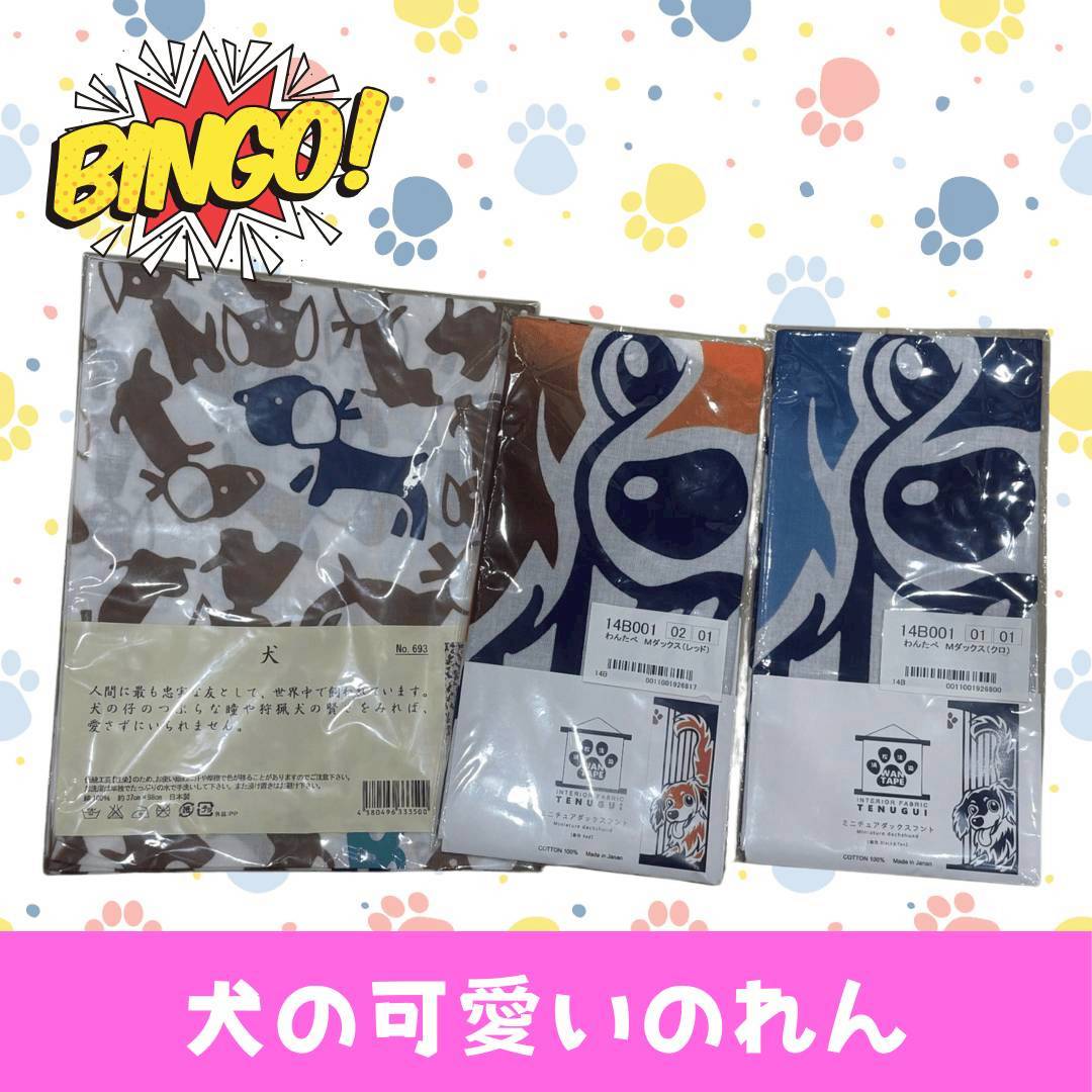 LINE_ALBUM_ネーム入り_250905_49