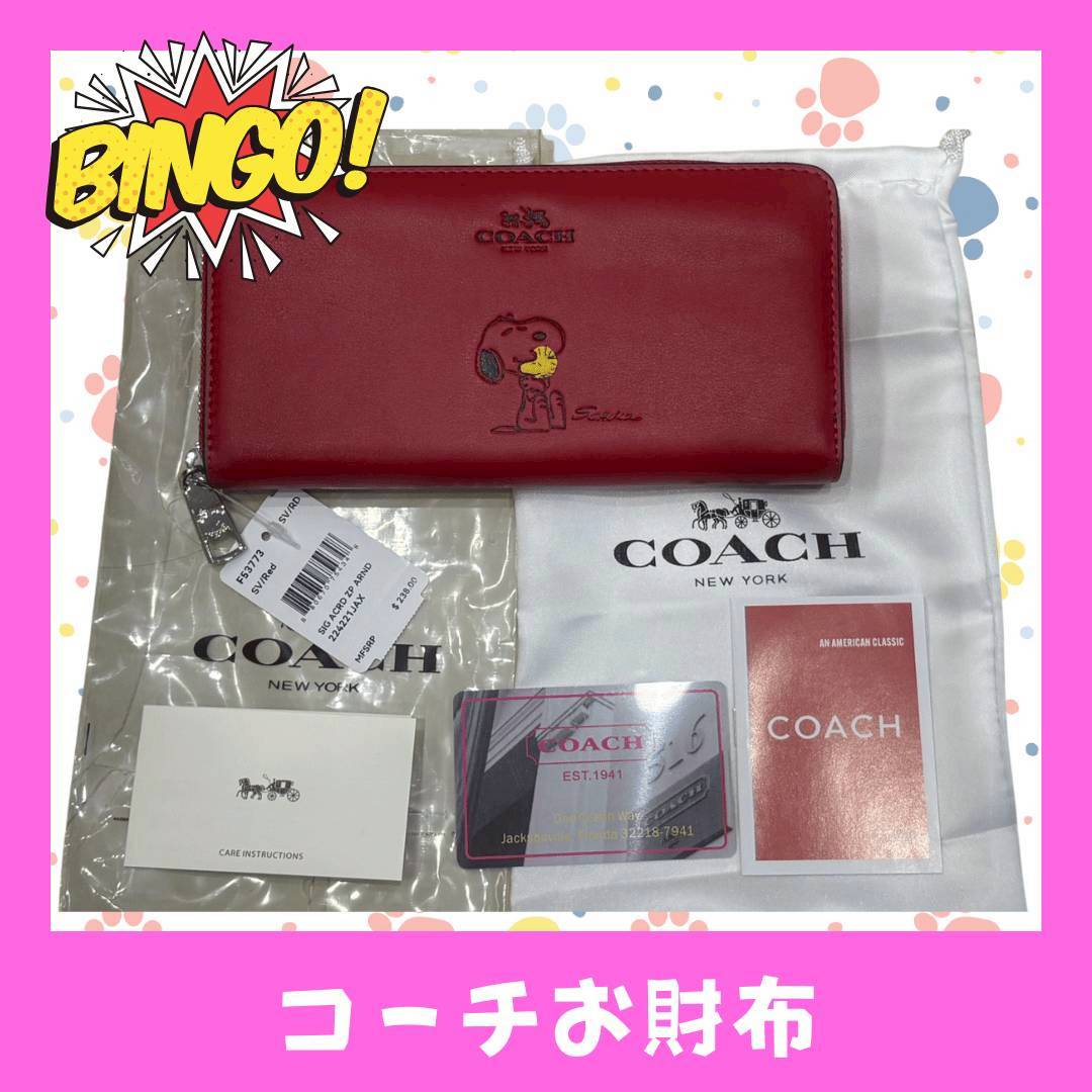 LINE_ALBUM_ネーム入り_250905_92