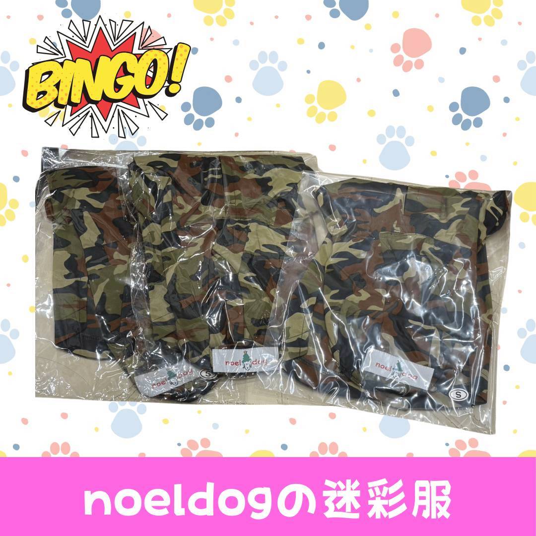 LINE_ALBUM_ネーム入り_250905_55