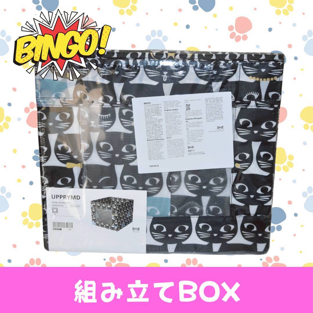 LINE_ALBUM_ネーム入り_250905_64