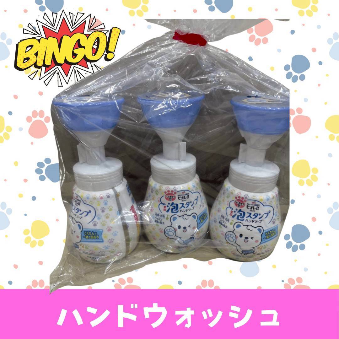 LINE_ALBUM_ネーム入り_250905_48