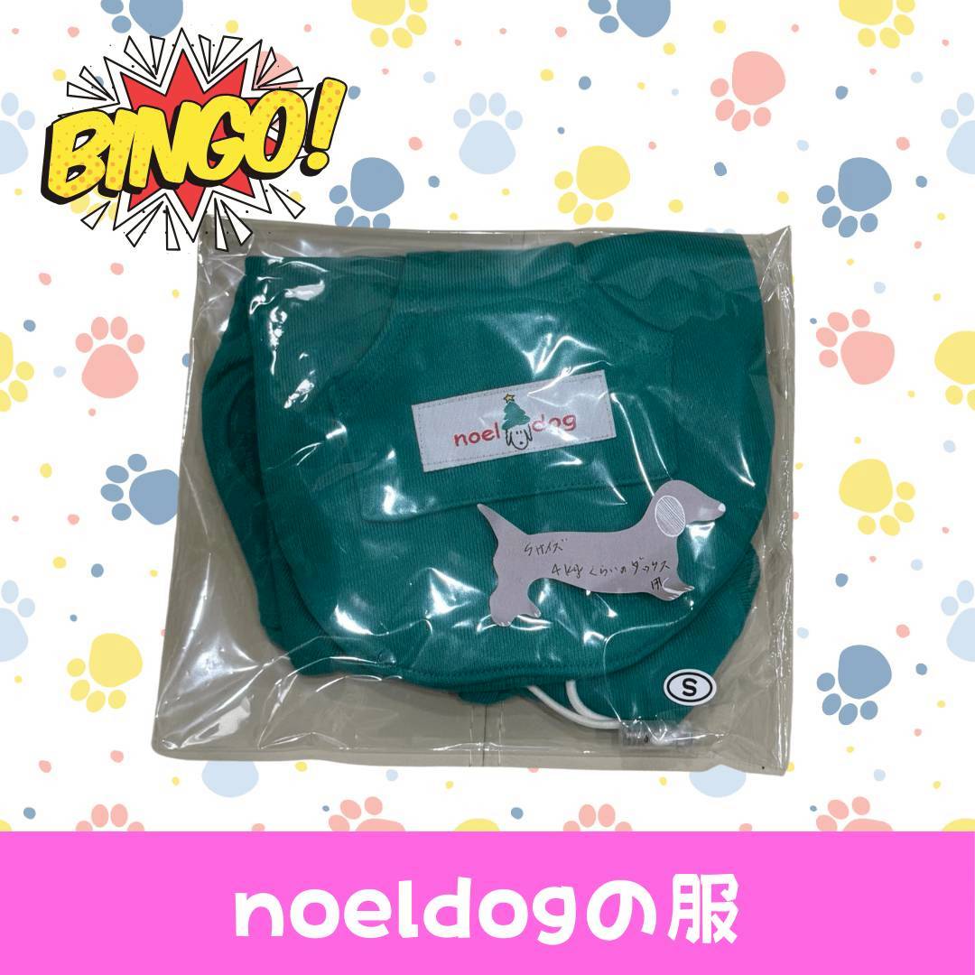 LINE_ALBUM_ネーム入り_250905_57