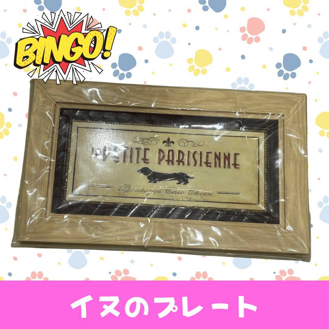 LINE_ALBUM_ネーム入り_250905_34