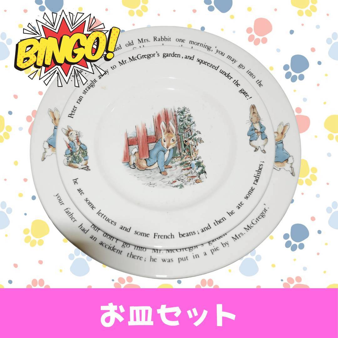 LINE_ALBUM_ネーム入り_250905_70