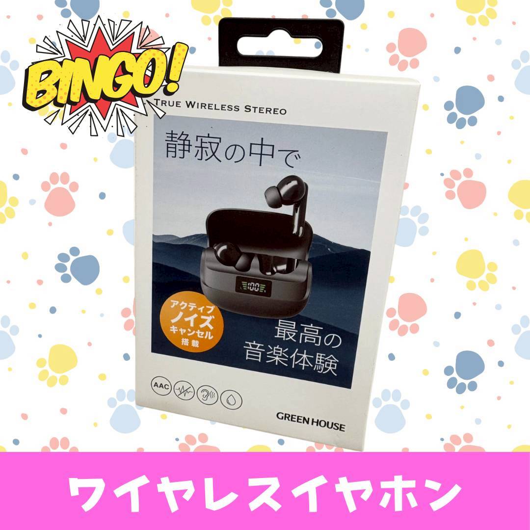 LINE_ALBUM_ネーム入り_250905_47