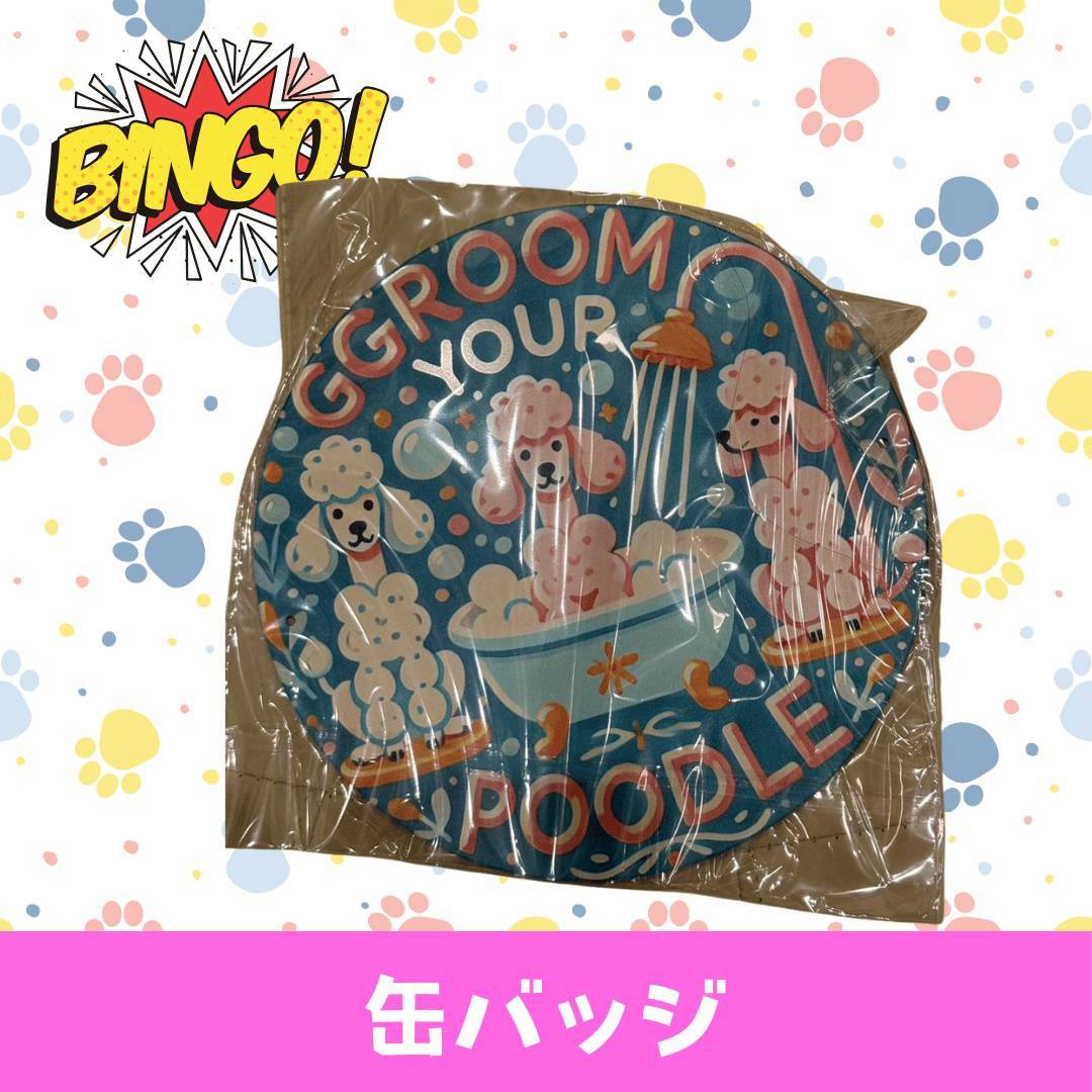 LINE_ALBUM_ネーム入り_250905_56