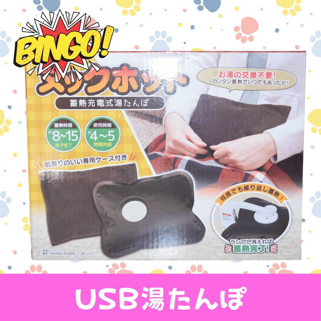 LINE_ALBUM_ネーム入り_250905_24