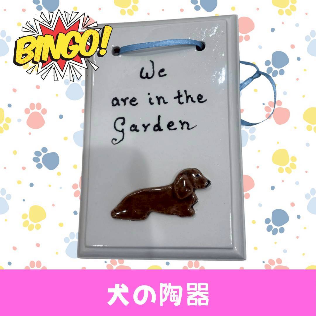 LINE_ALBUM_ネーム入り_250905_53
