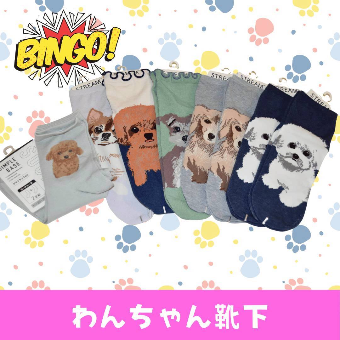 LINE_ALBUM_ネーム入り_250905_83
