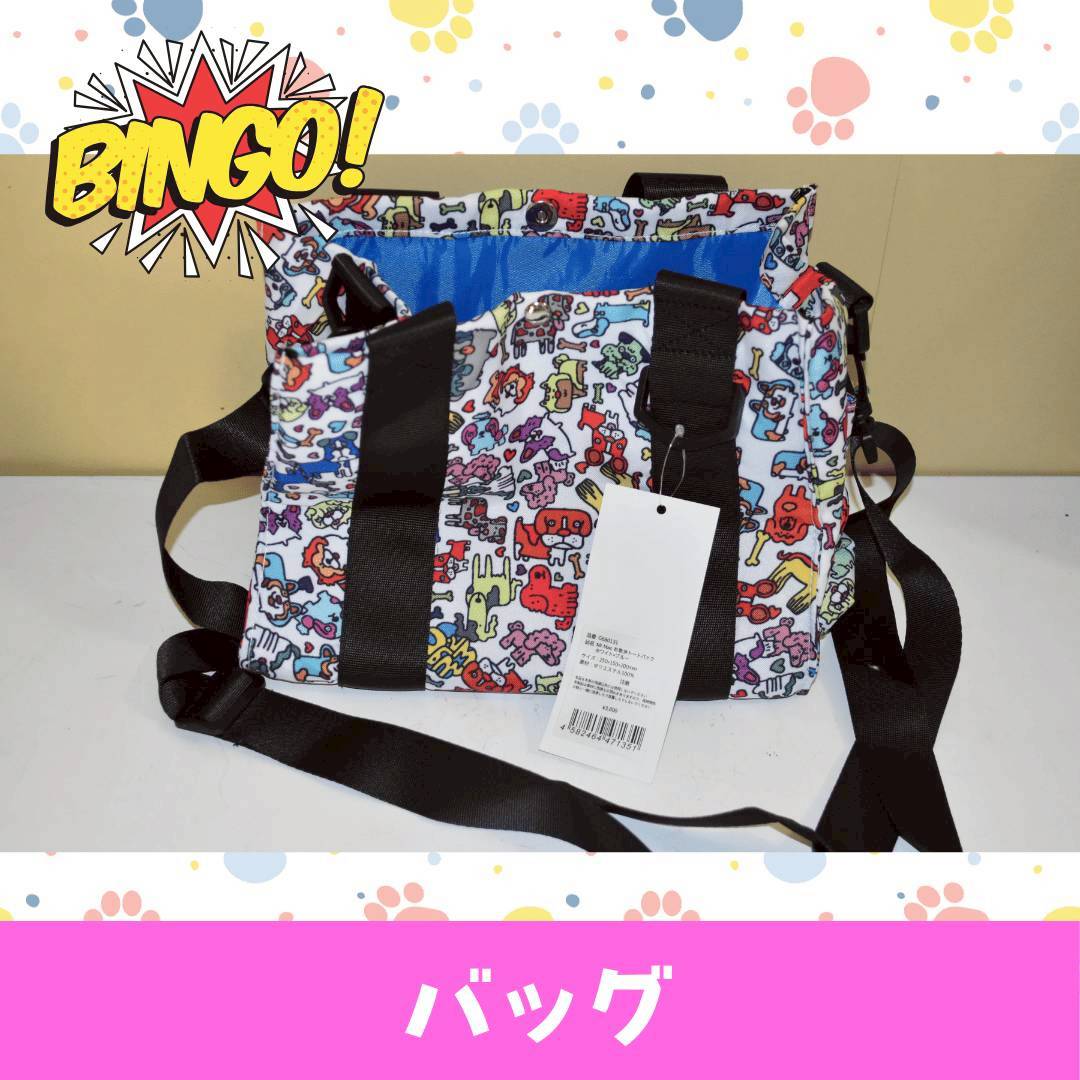 LINE_ALBUM_ネーム入り_250905_81