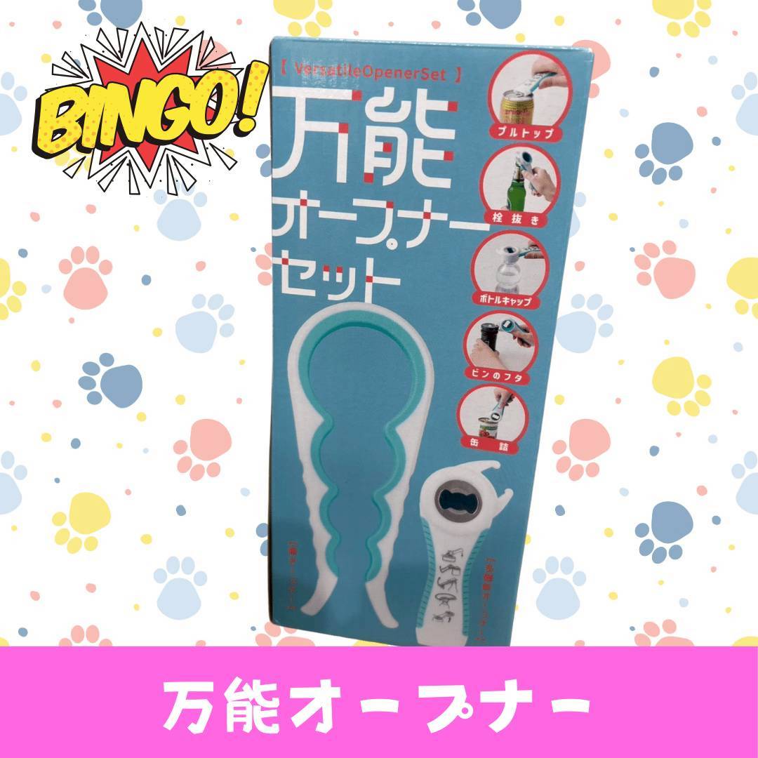 LINE_ALBUM_ネーム入り_250905_45