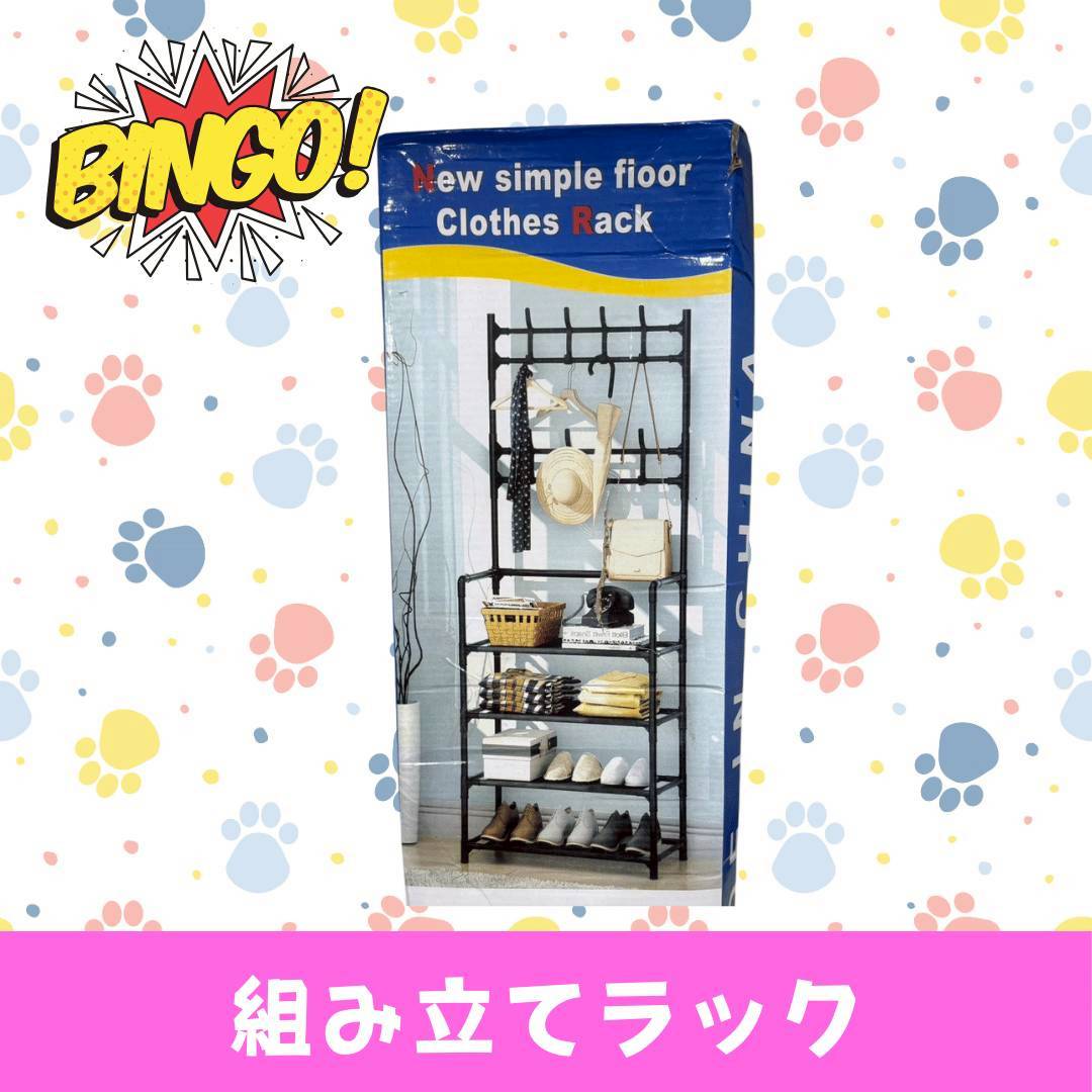 LINE_ALBUM_ネーム入り_250905_32