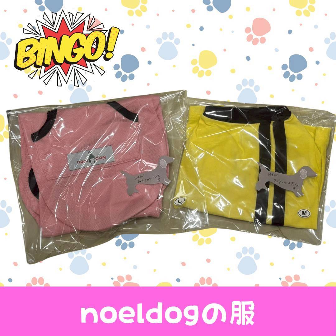 LINE_ALBUM_ネーム入り_250905_58