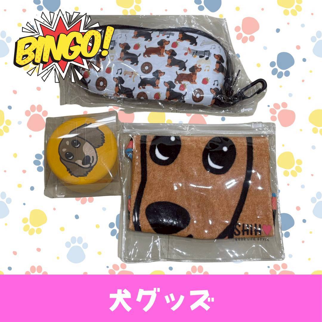 LINE_ALBUM_ネーム入り_250905_33