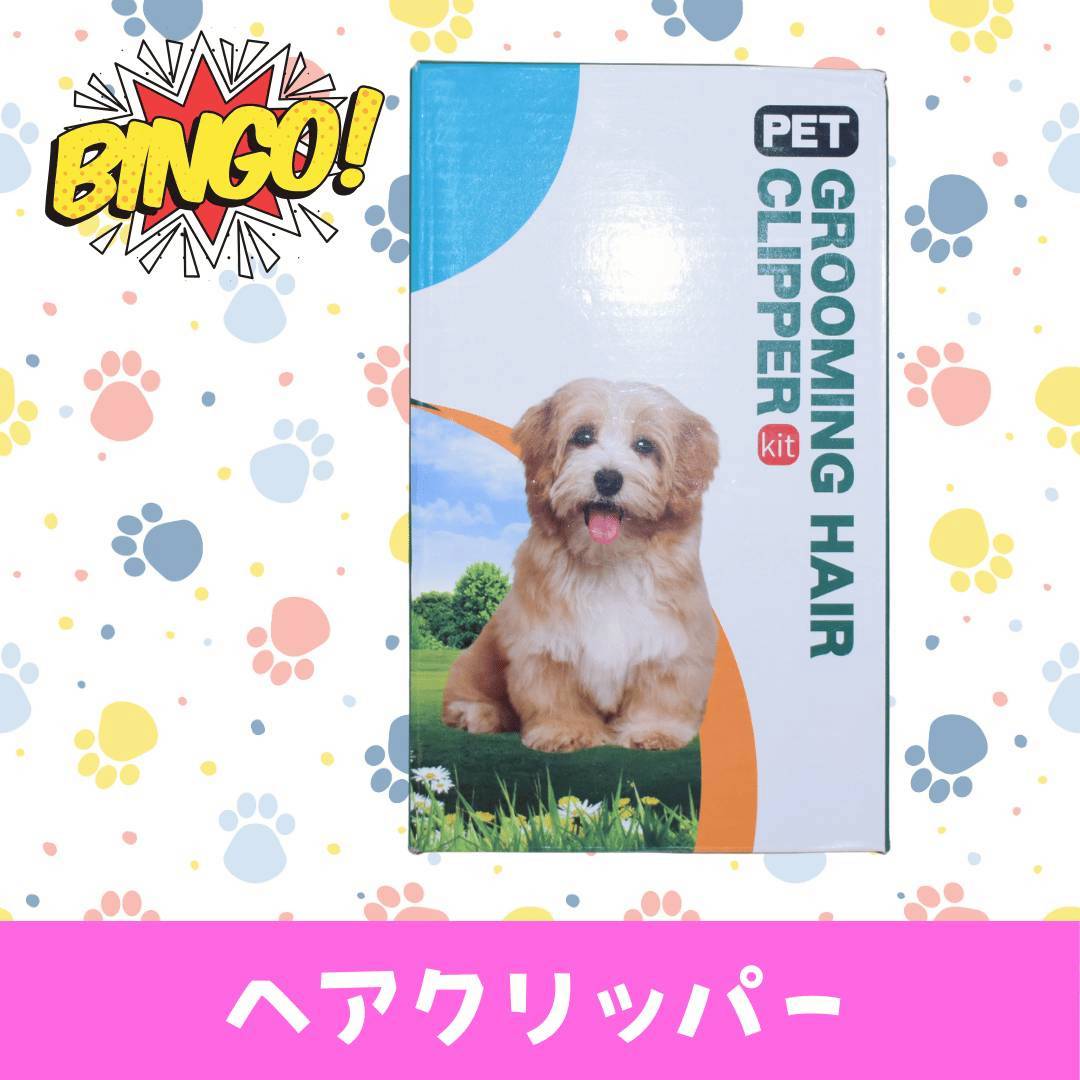 LINE_ALBUM_ネーム入り_250905_8