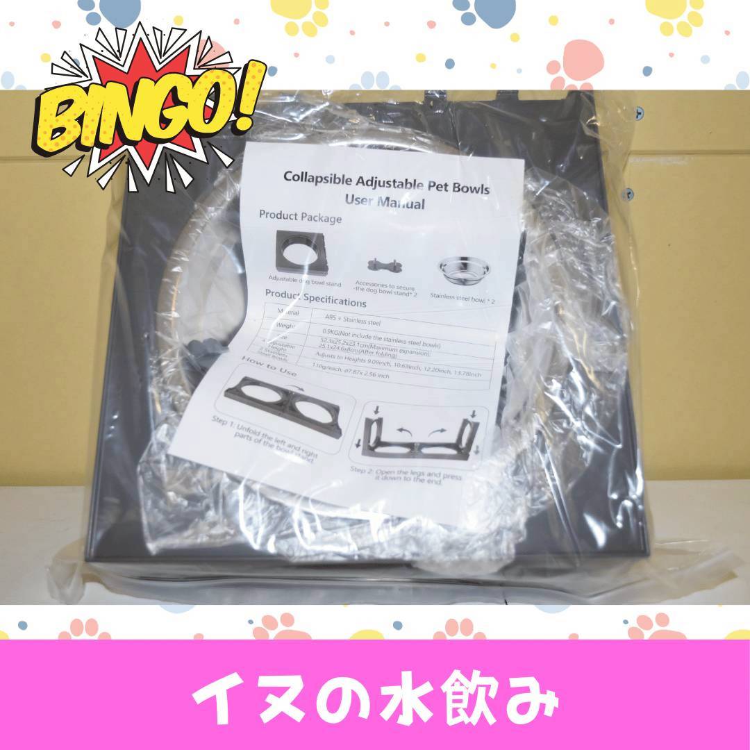LINE_ALBUM_ネーム入り_250905_25