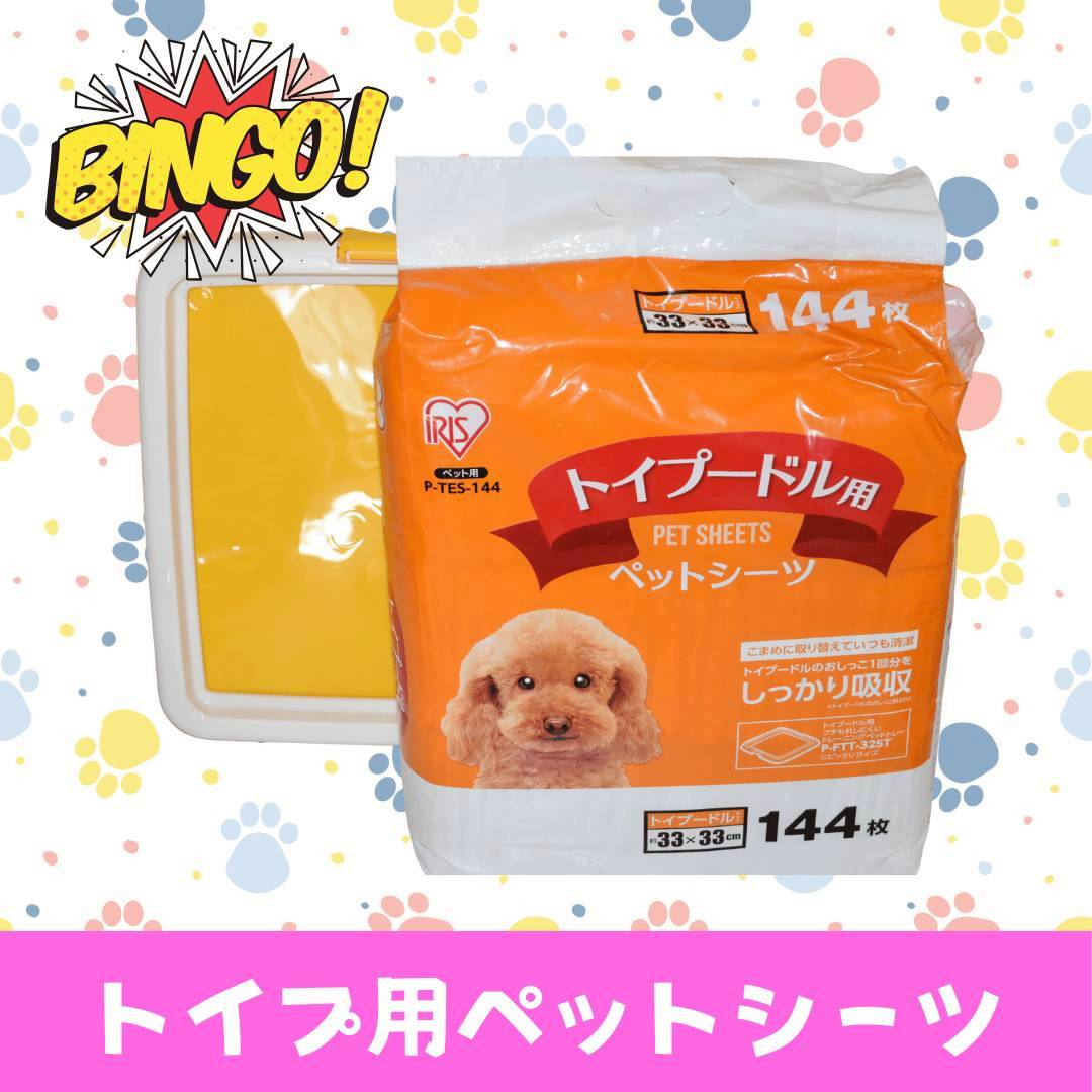 LINE_ALBUM_ネーム入り_250905_6