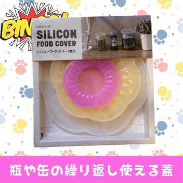 S__451674152_0